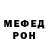 Меф мука Alla Kogan