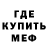 Метадон methadone Beth Smith
