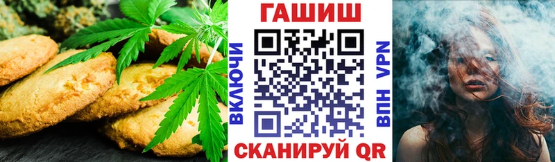наркошоп  гидра ссылка  Еда ТГК марихуана  Малмыж 