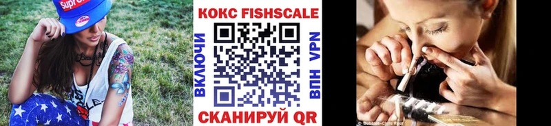 блэк спрут ONION  Малмыж  КОКАИН Columbia 