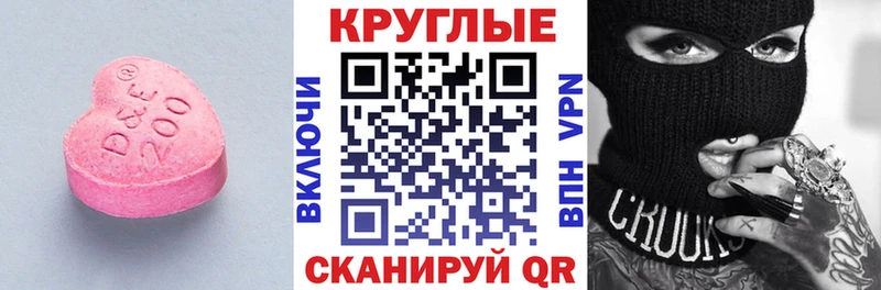 Ecstasy 300 mg  Малмыж 