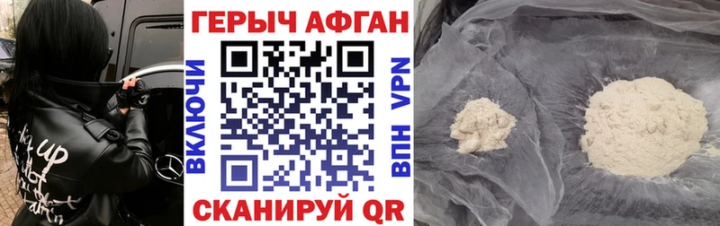 Героин гречка  Малмыж 