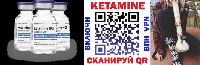 купить   Малмыж  КЕТАМИН ketamine 