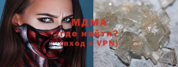 круглые Арсеньев