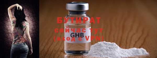 соль курить ск Баксан