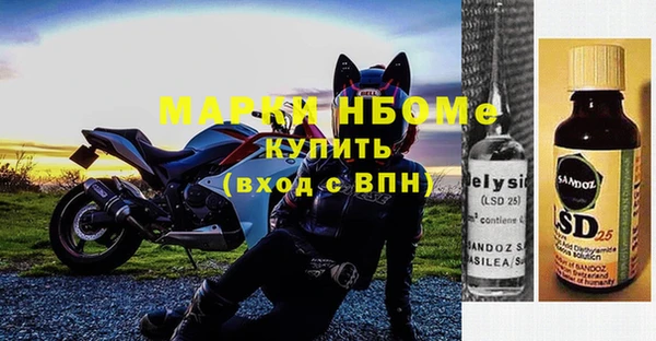 мдма Балахна