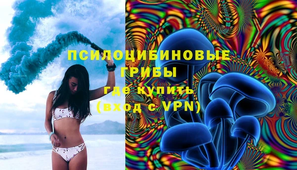 марки nbome Аркадак