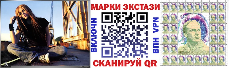 Марки 25I-NBOMe 1,8мг  закладка  Малмыж 