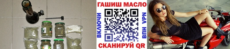 ТГК вейп  закладки  Малмыж 